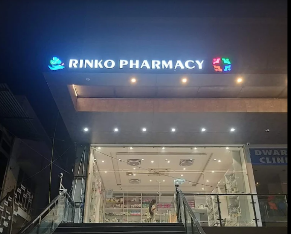 Rinko Pharmacy
